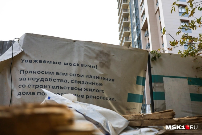 Что думают москвичи о законе, по которому власти смогут определять, куда переселять жителей в рамках КРТ | Источник: Артем Устюжанин / MSK1.RU