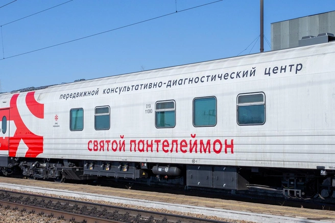 Прием будет с 08:00 до 20:00 | Источник: «Центр Желдорреформа»