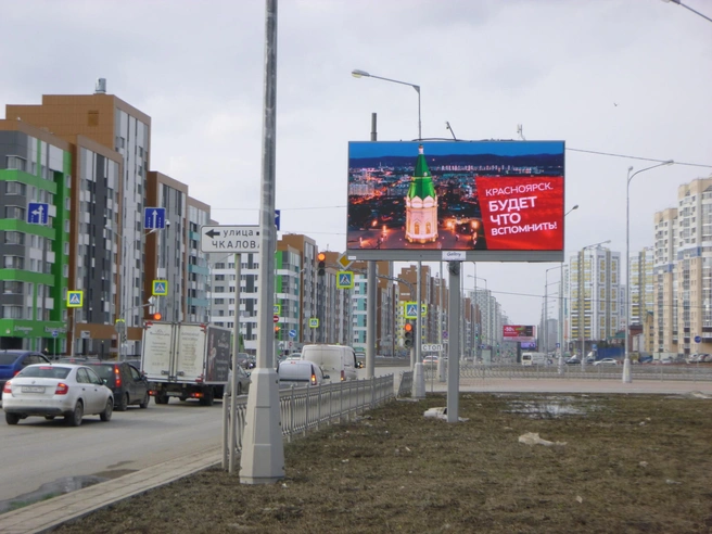 Авторы рекламы убеждены, что гостям города «будет что вспомнить» | Источник: Город Красноярск / vk.com