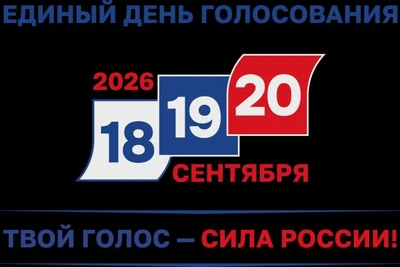 Назначены даты дополнительных выборов в Кузнецке