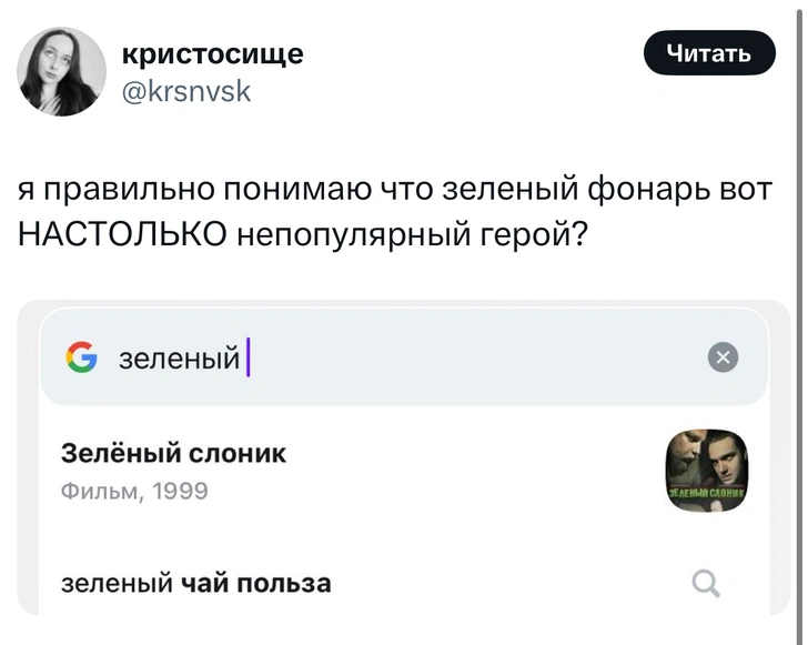 Источник: X (Twitter)