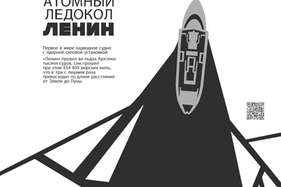 Ледокол, спутник, майя. Студенты создали дизайн парадных дома «Гений»