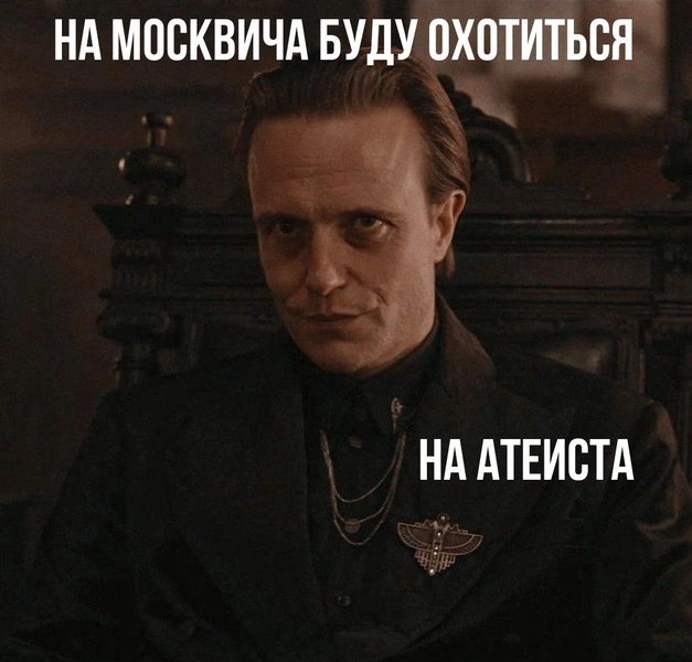 Источник: Соцсети