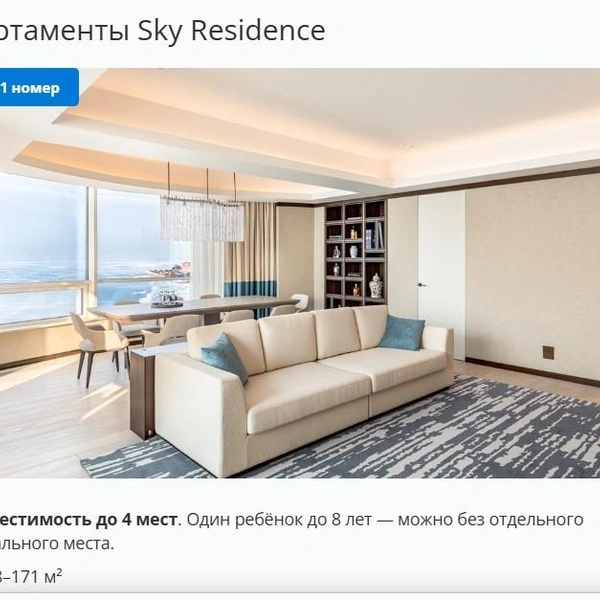 Источник: Rodina-residence.ru