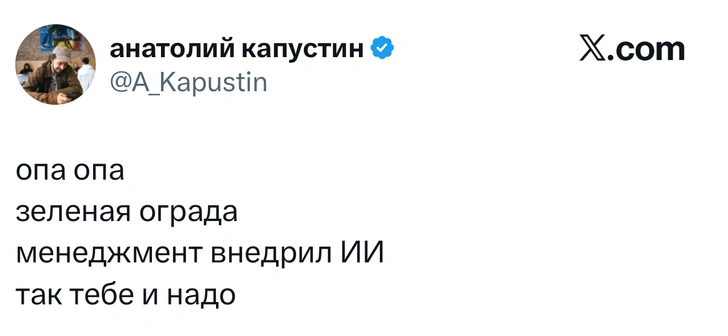 Источник: X (Twitter)