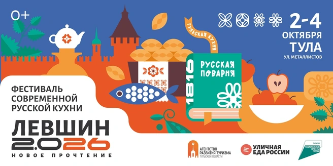 Источник: «ОПЛ»