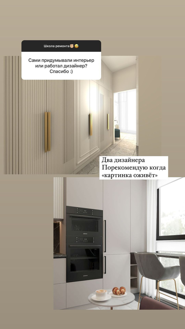 «Все сама»: бывшая жена Тимати Алена Шишкова показала интерьер новой квартиры