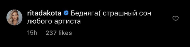 Фото №1 - Самый дорогой клип Люси Чеботиной удален модераторами YouTube