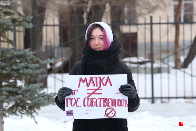 Не все готовы согласиться с политикой ужесточения законодательства | Источник: Екатерина Тычинина / 74.RU