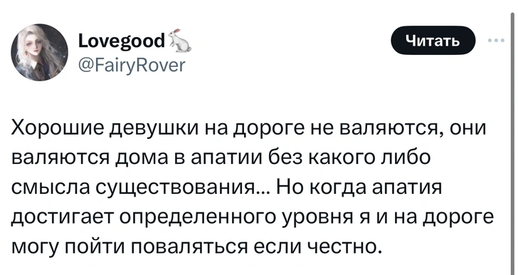 Источник: Twitter (X)