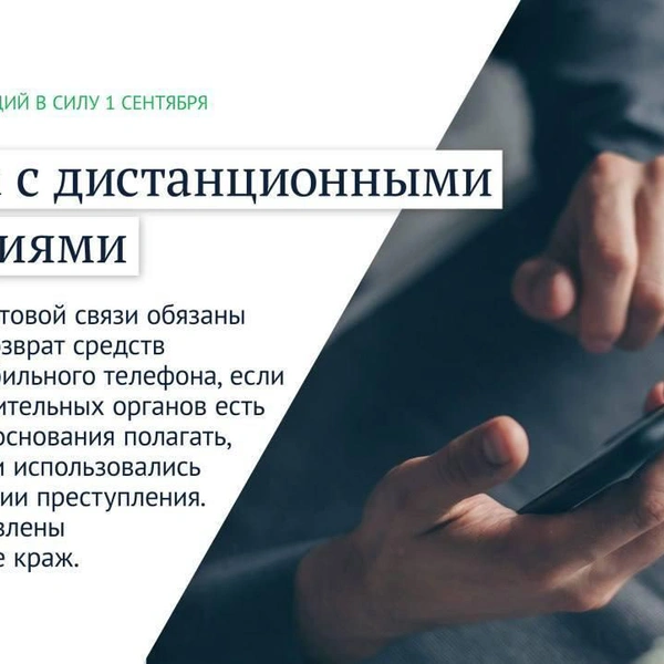 Источник: телеграм-канал Вячеслава Володина