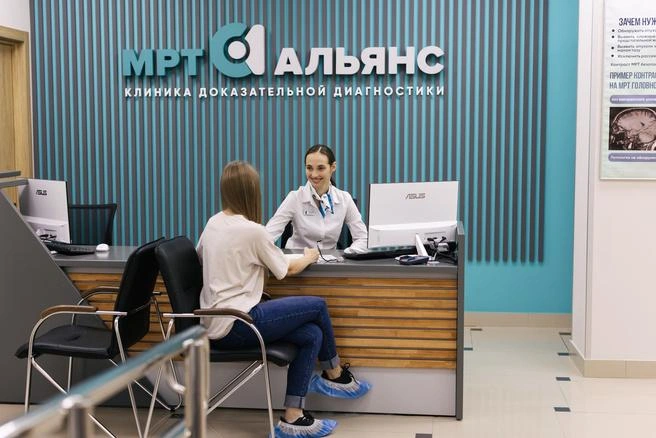 В «МРТ Альянс» снижают цены на обследования | Источник: «МРТ Альянс»