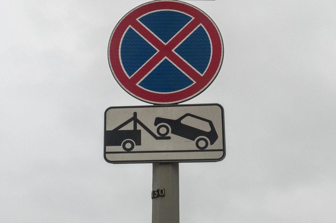 Водителей просят учитывать эту информацию | Источник: До конца октября там установят соответствующие знаки