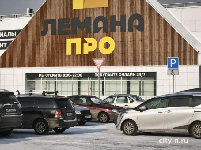 Источник: www.city-n.ru