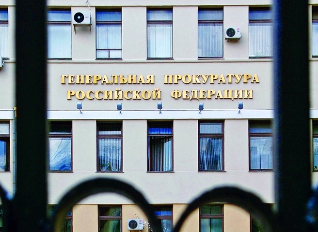 Генпрокуратура назвала самый распространенный вид преступлений | ya62.ru