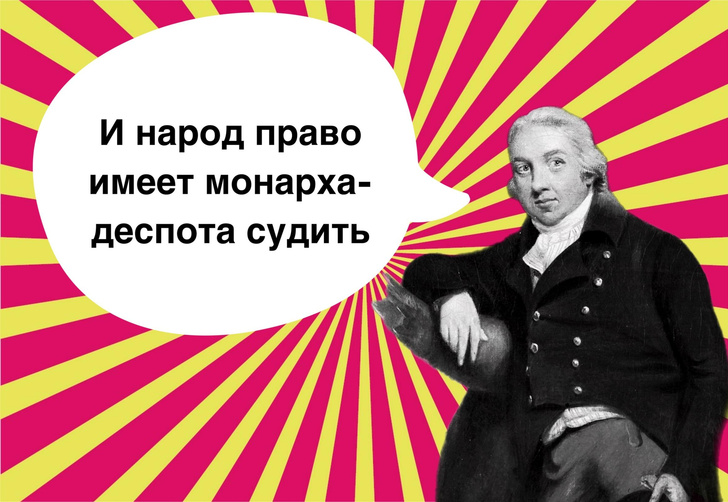 7 трагичных фраз Александра Радищева, предопределивших его судьбу