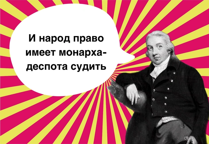 12 протестных фраз Александра Радищева, которые не цитируют в школе