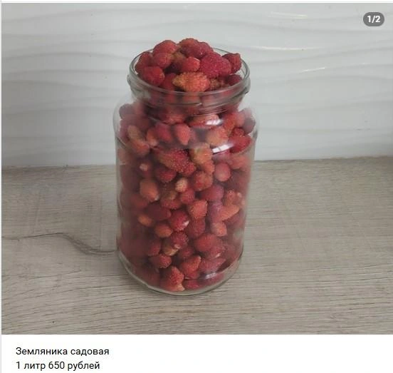 Источник: Архангельский онлайн рынок. Куплю. Продам. / Vk.com
