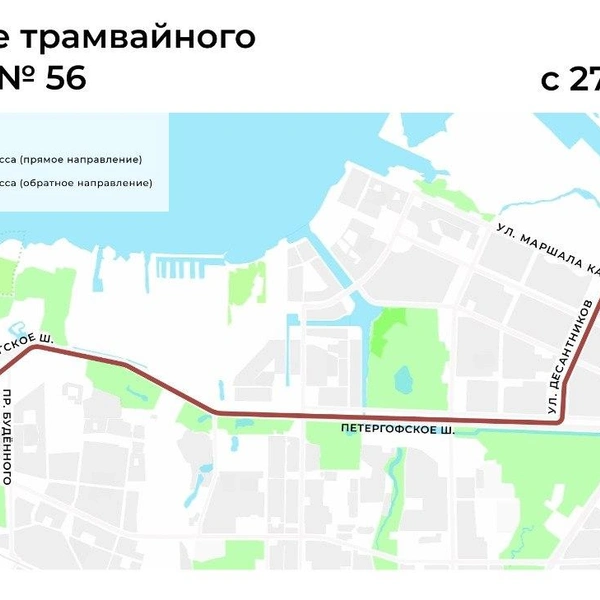 Источник: Транспорт Петербурга. Организатор перевозок