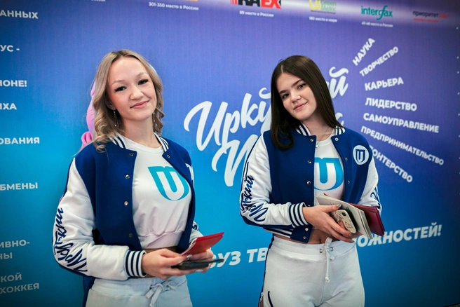 Источник: ИРНИТУ