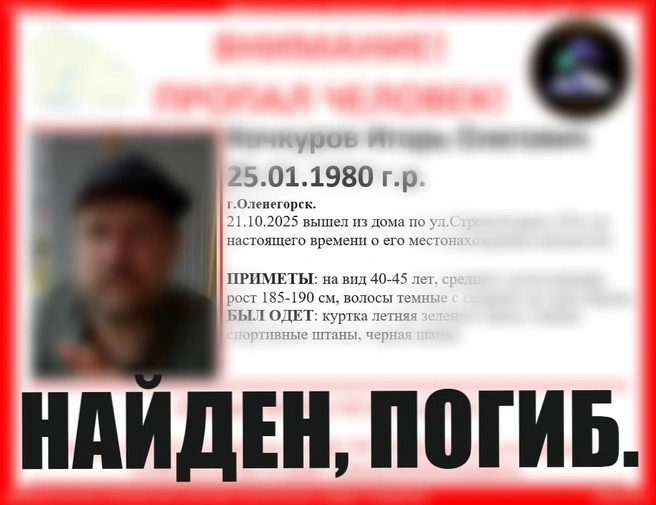 Источник: ДО ПСО «СеверСпас» / Vk.com