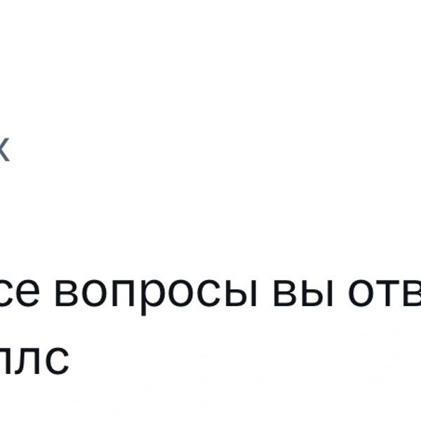 Источник: X (Twitter)