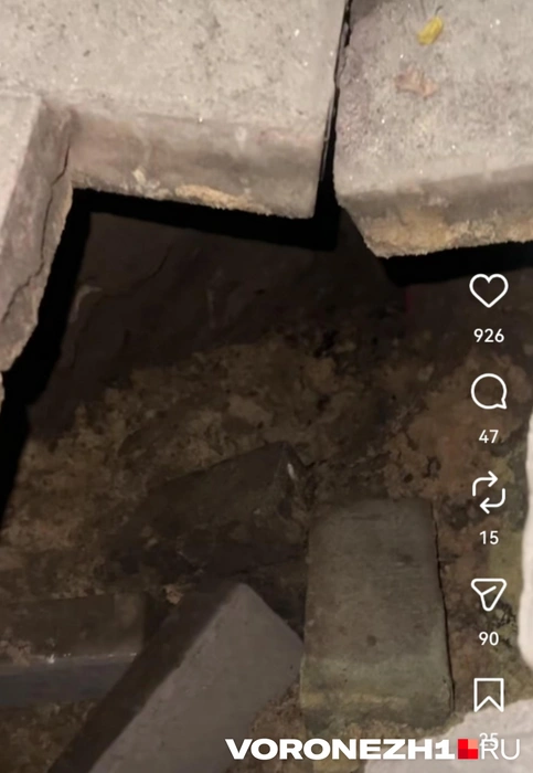 Яма, в которую провалилась Анастасия, довольно глубокая | Источник: Instagram (экстремистская организация, деятельность запрещена на территории РФ) / instagram.com