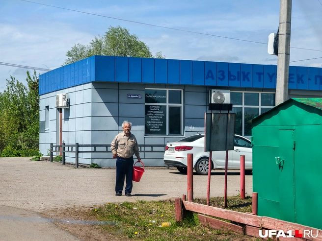 Парикмахерская и магазин в одном здании | Источник: Булат Салихов / UFA1.RU