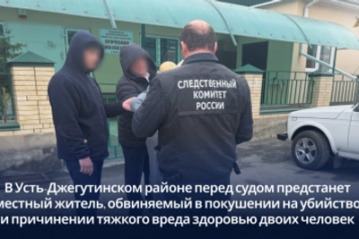 Усть-Джегутинец предстанет перед судом за покушение на убийство