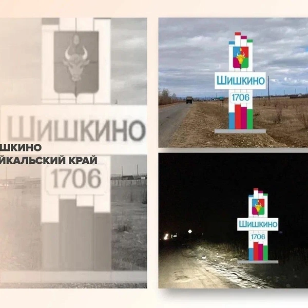 Источник: ГорСреда / vk.com