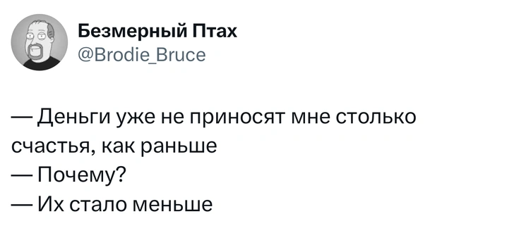 Источник: X (Twitter)