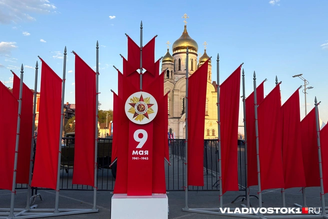 Источник: Елена Буйвол / VLADIVOSTOK1.RU