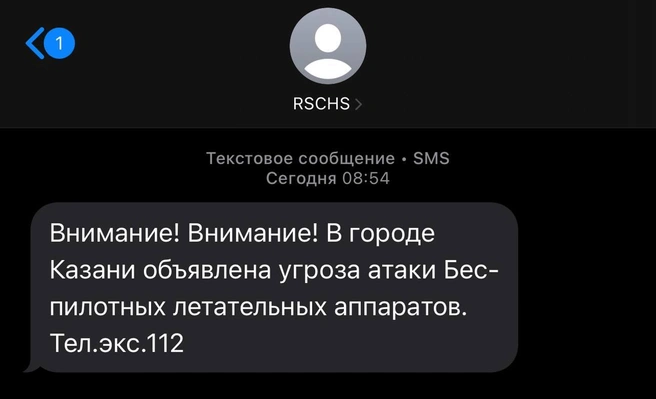 Источник: 116.RU