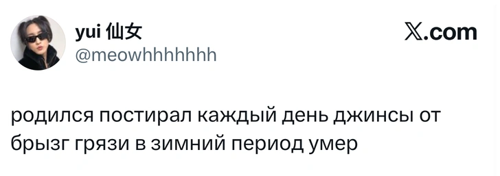 Источник: X (Twitter)