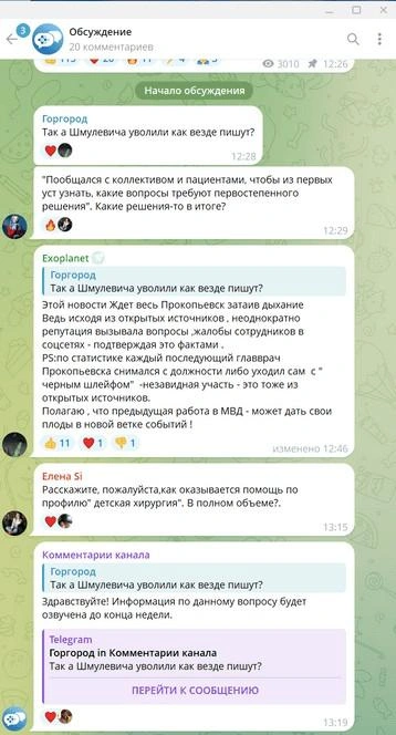 Источник: Андрей Тарасов / Телеграм
