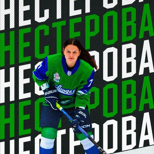 Источник: hcsalavat.ru