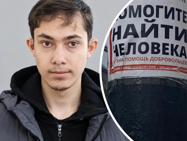 У Сергея проблемы с памятью | Источник: «ЛизаАлерт»