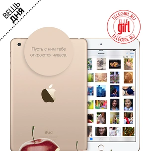 Вещь дня: Планшет iPad mini 3