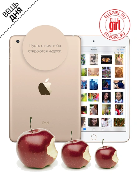 Вещь дня: Планшет iPad mini 3 | thegirl.ru