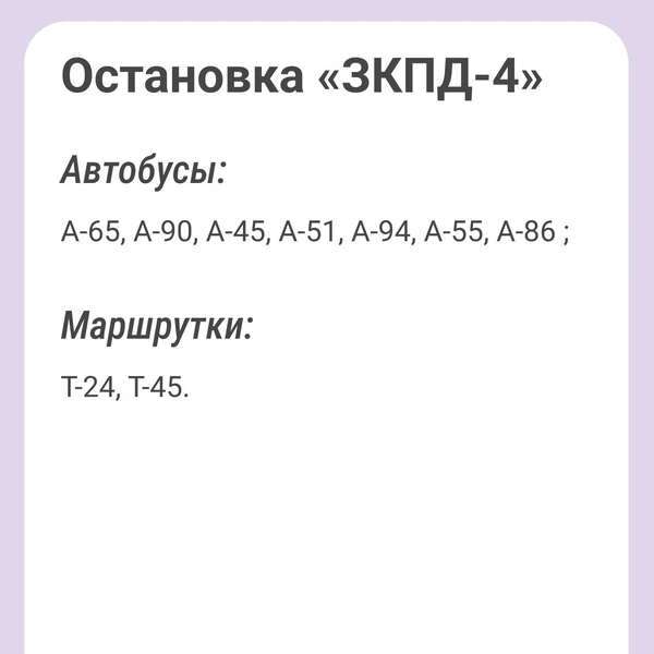 Источник: Кристина Калинина / NN.RU