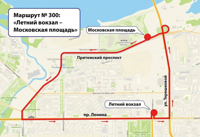 Источник: пресс-служба администрации Кемерова