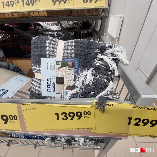 Источник: Екатерина Железнова / 93.RU