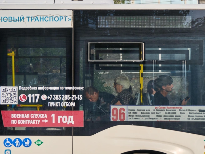 Автобус № 96 будет ходить по новой временной схеме | Источник: Александр Ощепков / NGS.RU