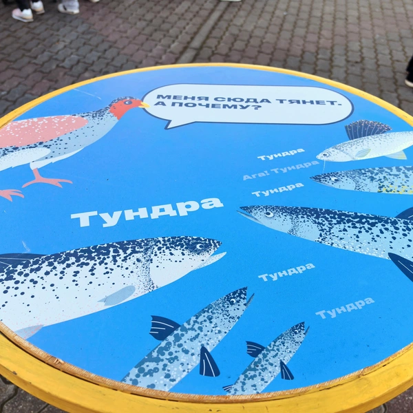 Источник: Антон Божко