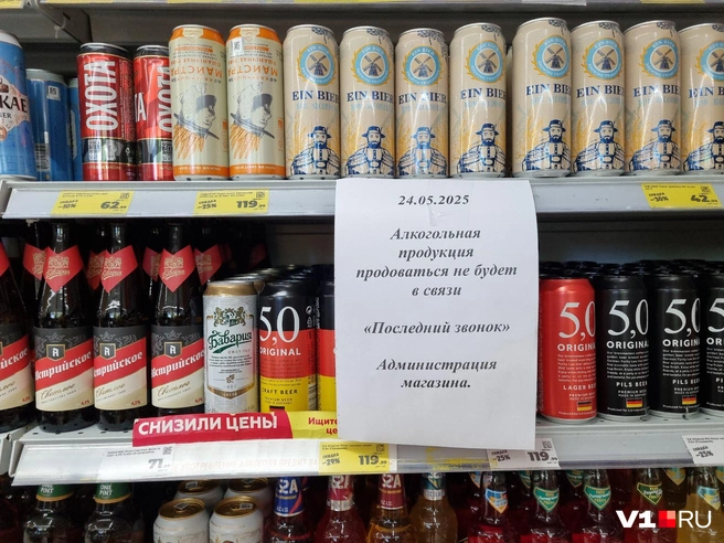 Запрет действует сутки | Источник: Константин Завриков / V1.RU
