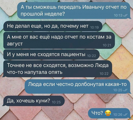 Изображение пользователя