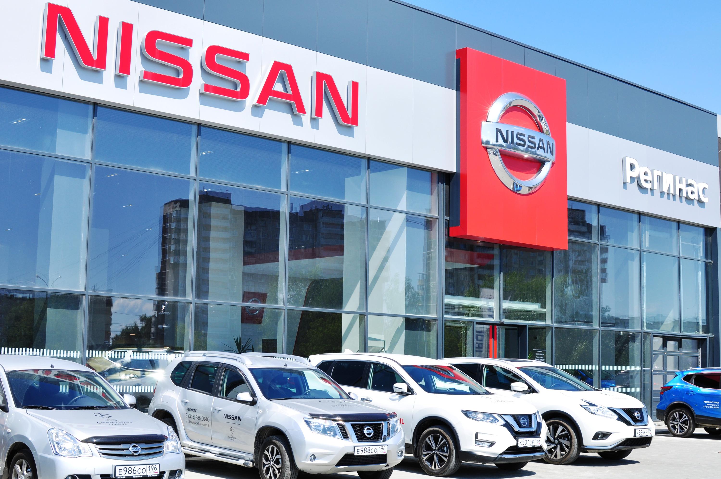 Пора брать: крупнейшие склады Nissan в Екатеринбурге распродадут со  скидками до 500 000 рублей - 26 мая 2020 - Е1.ру