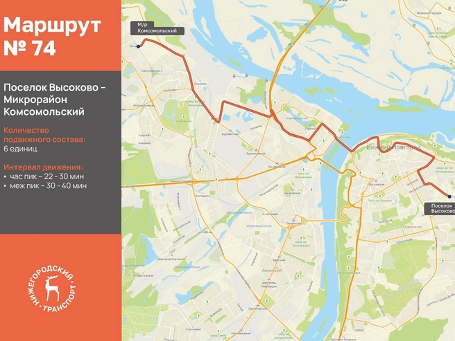 В таком варианте маршрут существует сейчас | Источник: Центр развития транспортных систем