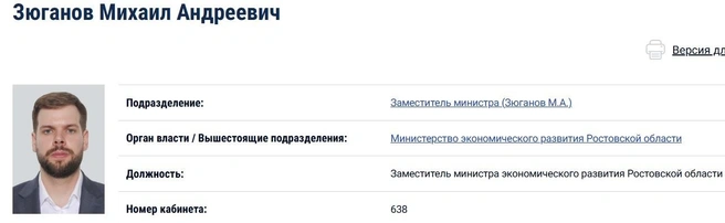 Источник: Donland.ru