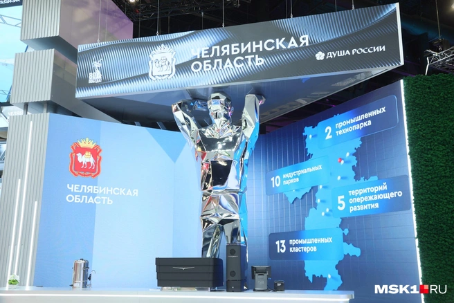Но технопарков и промышленных кластеров у нас в избытке | Источник: Дмитрий Толстошеев / MSK1.RU